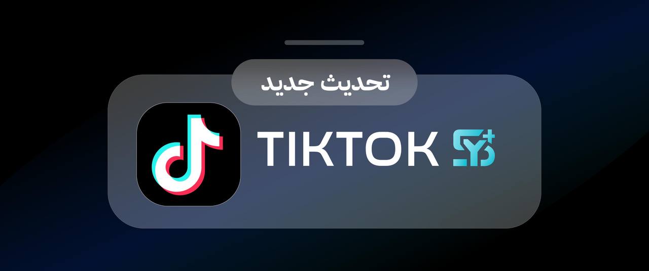 TikTokSy