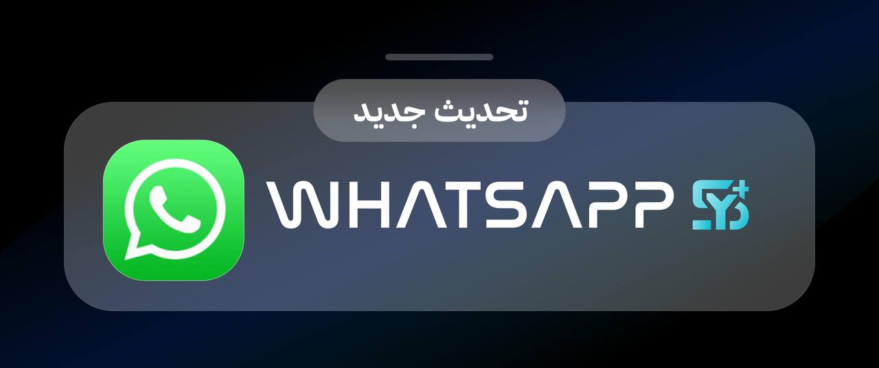 WhatsAppSy